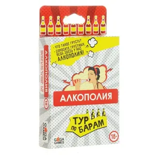 Настольная игра GaGa Алкополия. Тур по барам