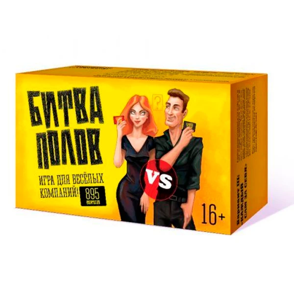 Настольная игра Нескучные игры Битва полов