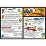 Настольная игра Нескучные игры Запретные слова - фото 2