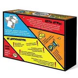 Настольная игра Нескучные игры Запретные слова - фото 3