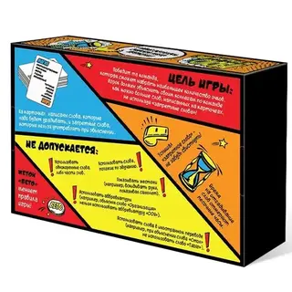 Настольная игра Нескучные игры Запретные слова