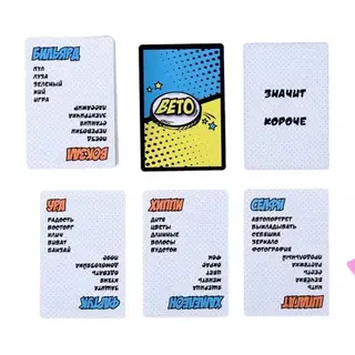 Настольная игра Нескучные игры Запретные слова