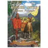 Детская настольная игра Нескучные игры Золото инков