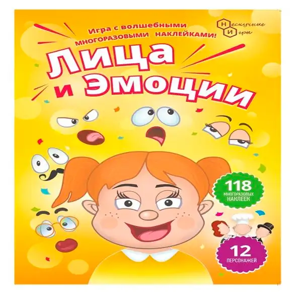 Детская настольная игра Нескучные игры Лица и Эмоции