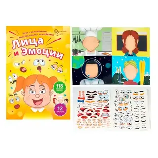 Детская настольная игра Нескучные игры Лица и Эмоции