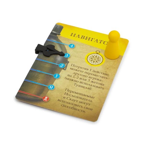 Настольная игра Стиль Жизни Запретная пустыня - фото 3