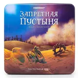 Настольная игра Стиль Жизни Запретная пустыня