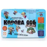 Настольная игра Стиль Жизни Корова 006 Делюкс
