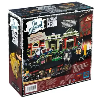 Настольная игра Фабрика игр По щелчку! Мертвый Сезон