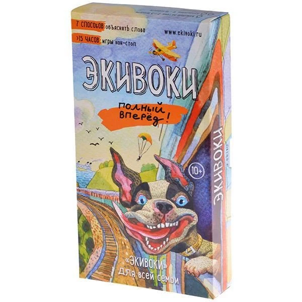 Настольная игра ЭКИВОКИ Полный вперед!