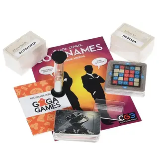 Настольная игра GaGa Кодовые имена. Codenames