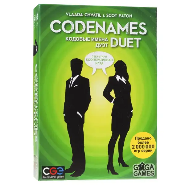 Настольная игра GaGa Кодовые имена. Codenames. Дуэт