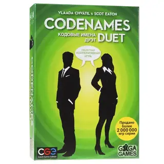 Настольная игра GaGa Кодовые имена. Codenames. Дуэт