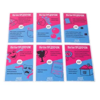 Настольная игра GaGa ИлиТо. Школьное