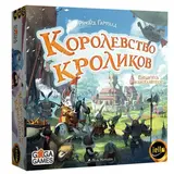 Настольная игра GaGa Королевство Кроликов (Bunny Kingdom)