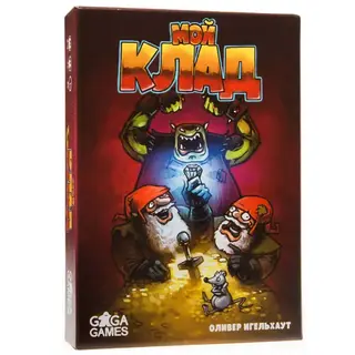 Настольная игра GaGa Мой клад