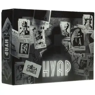 Настольная игра GaGa Нуар