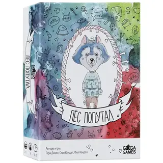 Настольная игра GaGa Пес попутал