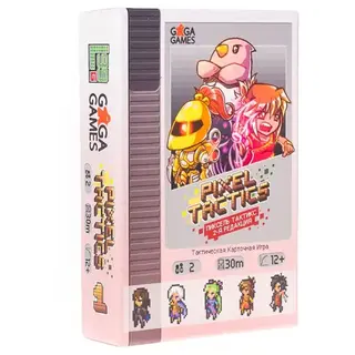 Настольная игра GaGa Пиксель Тактикс (Pixel Tactics)
