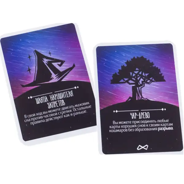 Настольная игра GaGa Сомникум - фото 4