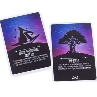 Настольная игра GaGa Сомникум