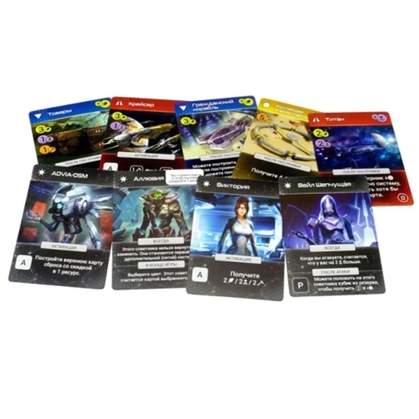 Настольная игра Hobby world Master of Orion - фото 3