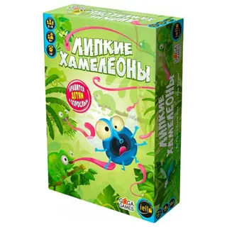 Настольная игра GaGa Липкие хамелеоны