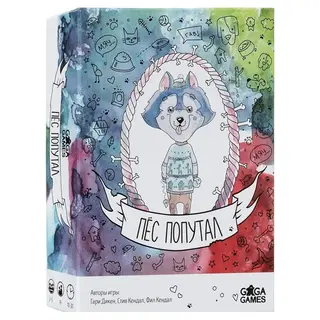 Настольная игра GaGa Пес попутал