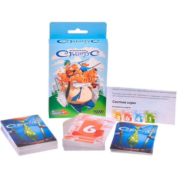 Настольная игра Мир Хобби Свинтус 2022