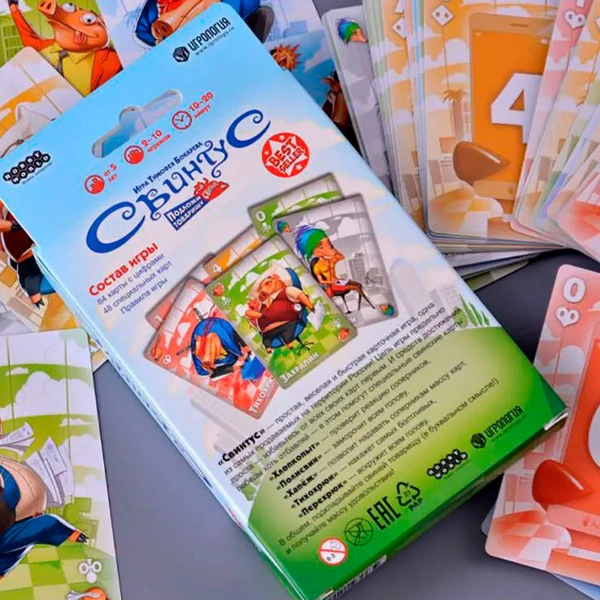 Настольная игра Мир Хобби Свинтус 2022 - фото 8