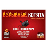 Настольная игра Мир Хобби Взрывные котята - фото 2