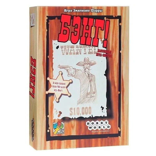 Настольная игра Мир Хобби Бэнг! (3-е рус. изд.)