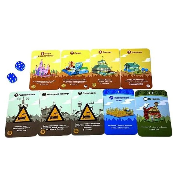 Настольная игра Мир Хобби Мачи коро - фото 2