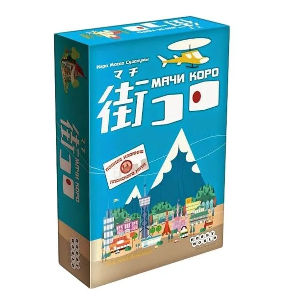 Настольная игра Мир Хобби Мачи коро