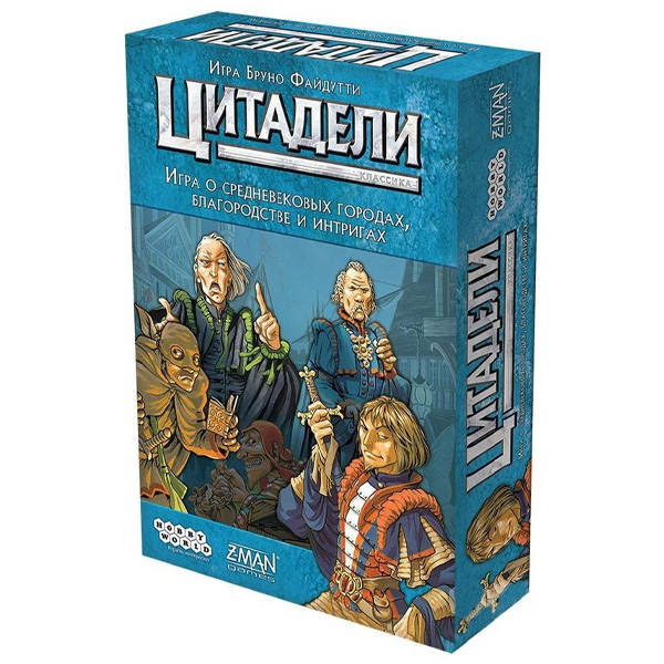 Настольная игра Мир Хобби Цитадели