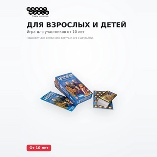 Настольная игра Мир Хобби Цитадели - фото 3