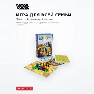 Настольная игра Мир Хобби Каркассон - фото 3