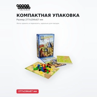 Настольная игра Мир Хобби Каркассон - фото 5