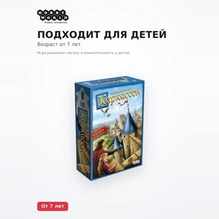 Настольная игра Мир Хобби Каркассон - фото 4