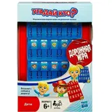 Дорожная игра Hasbro Угадай, Кто?
