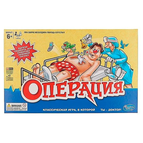 Детская настольная игра Hasbro Операция (обновленная)