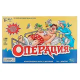Детская настольная игра Hasbro Операция (обновленная)