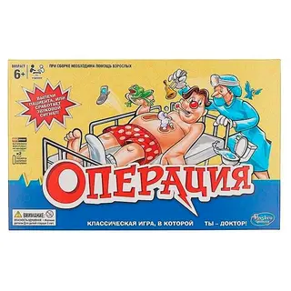 Детская настольная игра Hasbro Операция (обновленная)