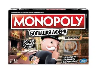 Настольная игра Hasbro Монополия "Большая Афера"