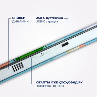 Говорящая книга Tanu «Дома» - фото 6