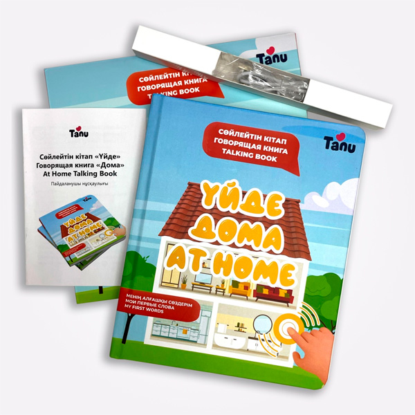 Говорящая книга Tanu «Дома» - фото 7