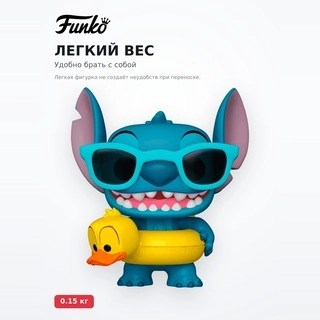 Фигурка Funko POP Stitch 86277 - фото 4