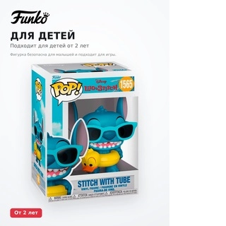 Фигурка Funko POP Stitch 86277 - фото 5