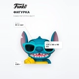 Фигурка Funko POP Stitch 86277 - фото 7