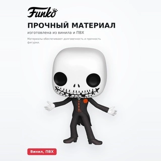 Фигурка Funko POP Jack Skellington 72384 - фото 3